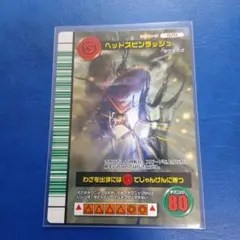 ムシキング 5周年 スーパーヘッドスピンラッシュ PSA10 ムシキング☆5周年☆スーパーヘッドスピンラッシュ - メルカリ