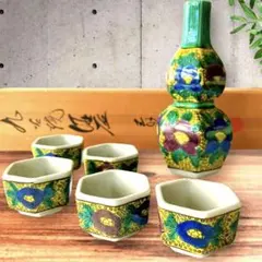 2025年最新】古九谷 徳利の人気アイテム - メルカリ