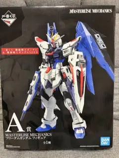 （訳あり）フリーダムガンダム 一番くじ フィギュア