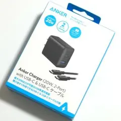 Anker 2ポート充電器 (20W) +USB-CtoCケーブル1.5m