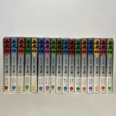 2026年最新】北方謙三 岳飛伝全巻の人気アイテム - メルカリ
