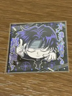 HUNTER×HUNTER シールウエハース クロロ