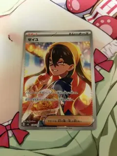 Y*♡様 ゼイユ SAR スカーレット&バイオレット 拡張パック 変幻の仮面 1 楽天市場】【パック販売】ポケモンカードゲーム 拡張パック「変幻の