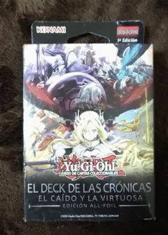 遊戯王 ストラクチャーデッキ『白の物語』新品未開封シール付き - メルカリ