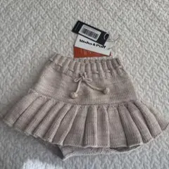 Misha and Puff Sailing Pond Skirt 4-5y