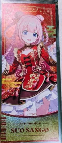 にじさんじ 春節 2025 中國 周央サンゴ