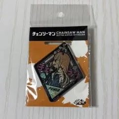 チェンソーマン パワー アクキー