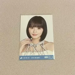乃木坂46 生写真 遠藤さくら 乃木コレ スペシャル衣装40 - メルカリ