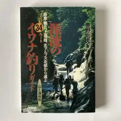 2025年最新】豊野則夫の人気アイテム - メルカリ