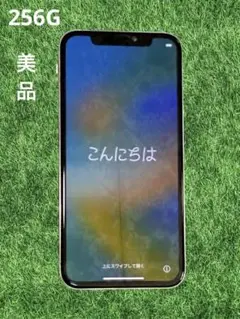 メルカリ