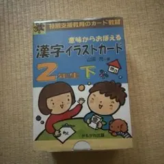 izumi様 リクエスト 4点 まとめ商品