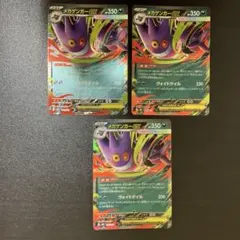 スターターセット