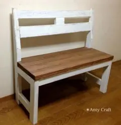 【引取可能】背付きベンチチェア 幅90cm UN/AW エイジング加工 完成品