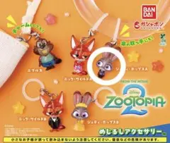 ズートピア2 めじるし めじるしアクセサリー ジュディ・ホップスA