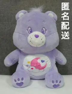 ケアベア　お座りBIGぬいぐるみ2　ラベンダー　紫　スウィートドリームベア
