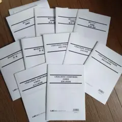 LEC東京リーガルマインド 農学職 公務員試験対策テキスト 過去問　問題集セット