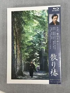 Item thumbnail for item 94481e51-fb34-4e9e-81b2-6879e2d04124