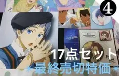 ✴︎売切特価❹✴︎ Free! 缶バッジ クリアファイル など １７点おまとめセット