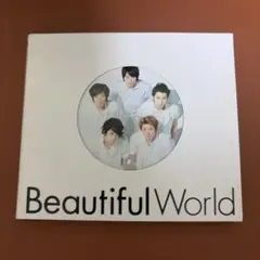 嵐 / Beautiful World CD