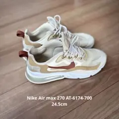 Nike Air max 270 AT-6174-700 24.5cm