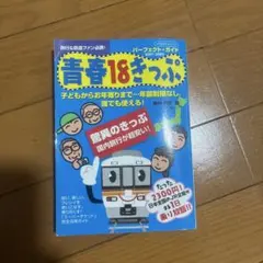 Item thumbnail for item 9bf01cbe-d593-434b-be6c-aecdf56ffd42