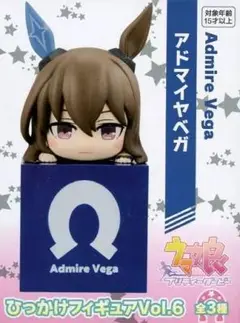 ウマ娘　ひっかけフィギュア　アドマイヤベガ　プライズ　RTTT まとめ４個 ウマ娘 アドマイヤベガ ひっかけフィギュア - メルカリ