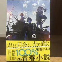 Item thumbnail for item b80772fb-2d9d-47fe-9f32-f5c743c1a297