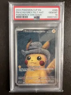 ゴッホピカチュウPSA10 PSA10 ゴッホピカチュウ 未開封鑑定 PSA10鑑定済〕Pikachu with