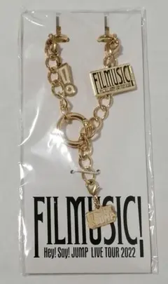 Hey! Say! JUMP FILMUSIC! キーリングハンガー