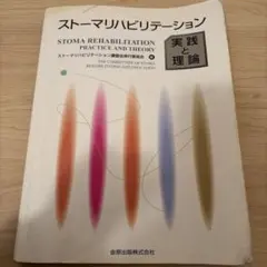 Item thumbnail for item ce300567-fcda-4399-a43d-17e756b68bb0