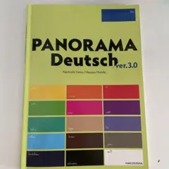 PANORAMA Deutsch ver.3.0