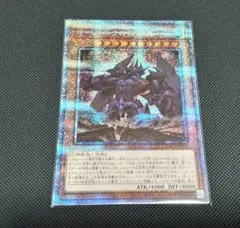 2025年最新】遊戯王 オベリスクの巨神兵 プリの人気アイテム