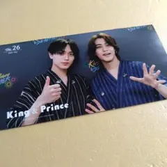 No.26　キンプリ　ファンクラブ会報　King&Prince