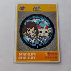 Item thumbnail for item 8b003c99-a3d7-4751-b6e5-e122340c5c86