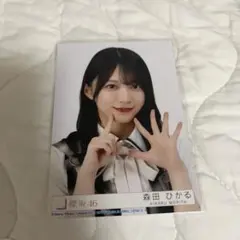 2026年最新】森田ひかる生写真の人気アイテム - メルカリ