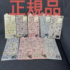 【正規品】ボンボンドロップシール オリジナル まとめ売り