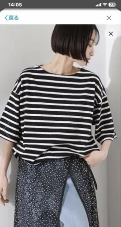 新品タグ付き　ナノユニバース　ボーダーTシャツ