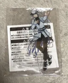 2026年最新】ツイステ ジェイド スケアリーの人気アイテム - メルカリ