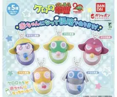 ケロロ軍曹　赤ちゃんになって侵略であります！　クルル曹長