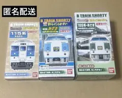 2025年最新】Bトレまとめ売りの人気アイテム - メルカリ