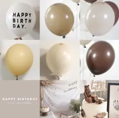 北欧　装飾　おしゃれ　ナチュラル　茶　風船　誕生日　飾り　くすみカラー　HALF