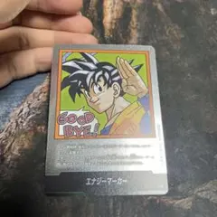 ドラゴンボール　フュージョン　エナジーマーカー　マンガ　E 83