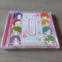 遙かなる時空の中で　ultimate 激突！恋文大作戦　ドラマCD
