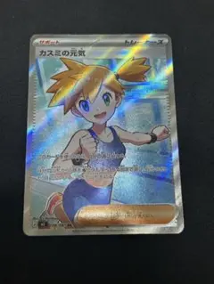 ユリーカ SR サン&ムーン 拡張パック 禁断の光102/094 | Mercari