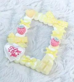 硬質ケース ホイップデコ トレカケース いちご 黄色