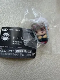 まちぼうけ2 宇髄天元　鬼滅の刃