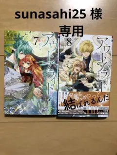 Item thumbnail for item 358de4f4-b7d7-40a1-9caa-c864fd6fb1c4