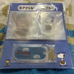 スヌーピー アクリルスタンドセット 2024年版