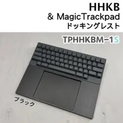 3Dプリントオーダー受付ページ_キーボード・トラックパッド関連 