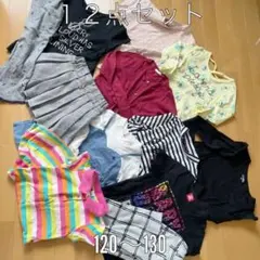 女の子　120〜130 セット売り